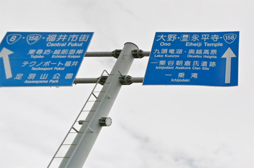 hokuriku002_2
